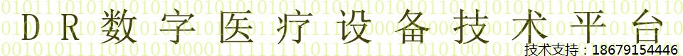 ҽ豸ά޼ƽ̨